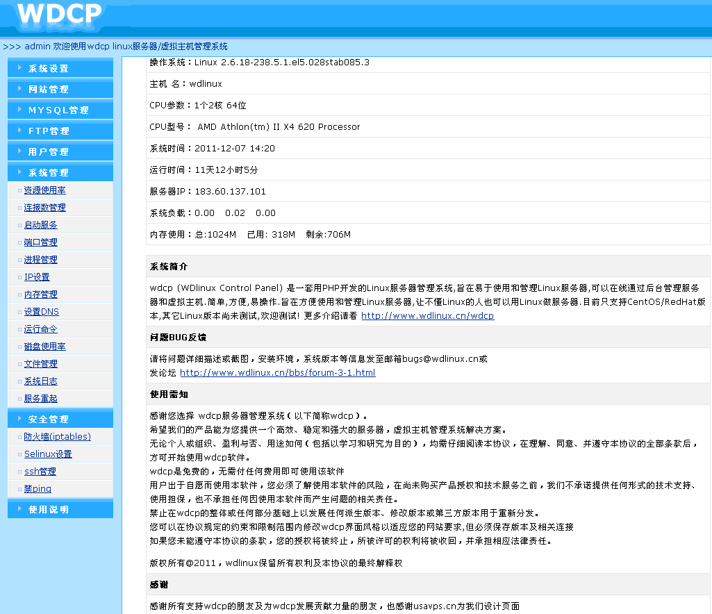 wdcp203.gif
