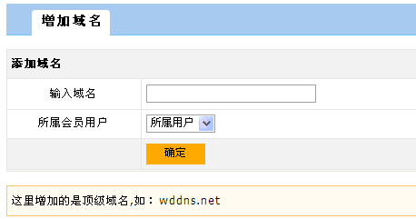 wddns004.gif