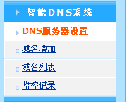 wddns001.gif