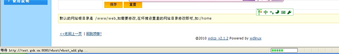 QQ截圖20120207121851.jpg
