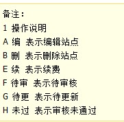 QQ截圖20120323121624.jpg