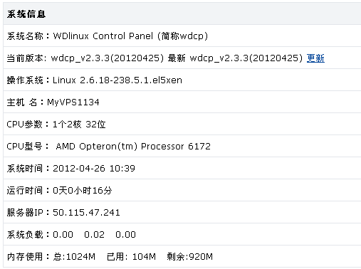 QQ截圖20120426103925.png