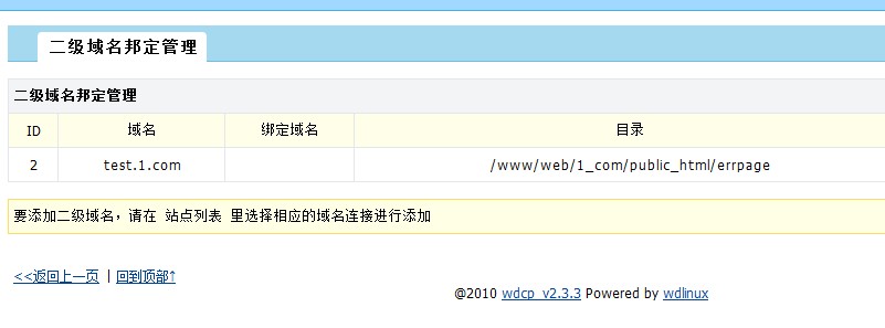 Unnamed QQ Screenshot20120615111009.jpg