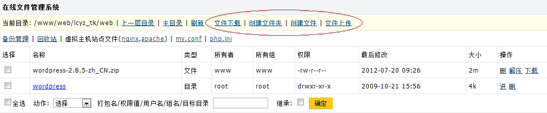 QQ截圖20120720093754.png