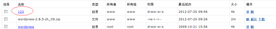 QQ截圖20120720094651.png