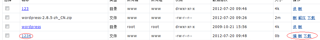QQ截圖20120720094915.png