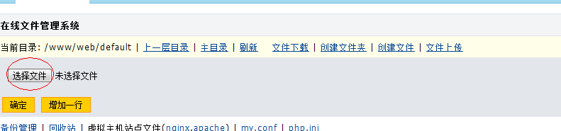 QQ截圖20120720095142.png