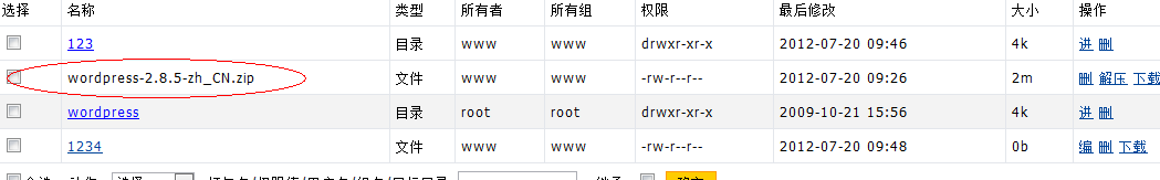 QQ截圖20120720095351.png