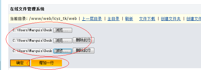 QQ截圖20120720100310.png