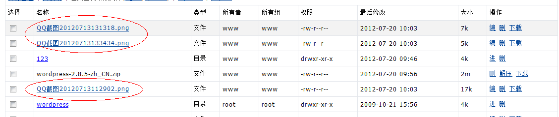 QQ截圖20120720100409.png