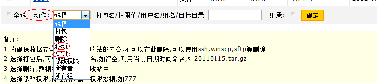 QQ截圖20120720101009.png