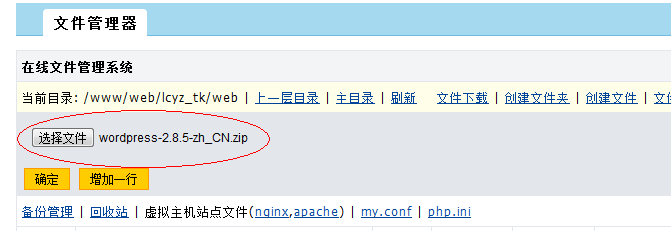 QQ截圖20120720095304.png