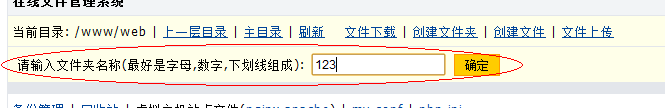 QQ截圖20120720102306.png