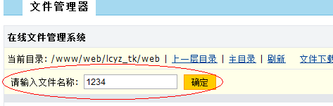 QQ截圖20120720103055.png