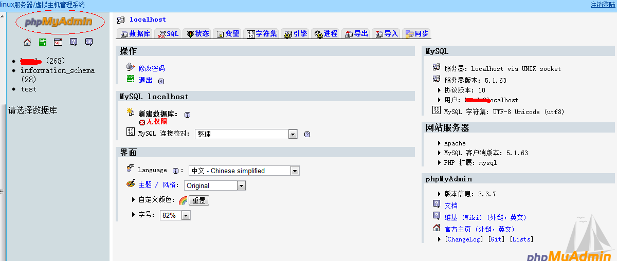 QQ截圖20120725180143.png