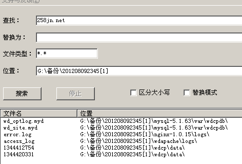 QQ截圖20120810002246.png