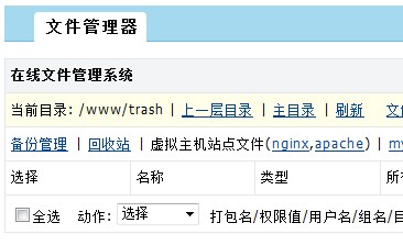 QQ截圖20120924000706.jpg