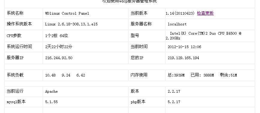 QQ截圖20121015120659.jpg
