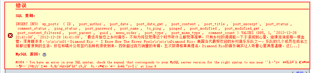 QQ截圖20130203153402.png