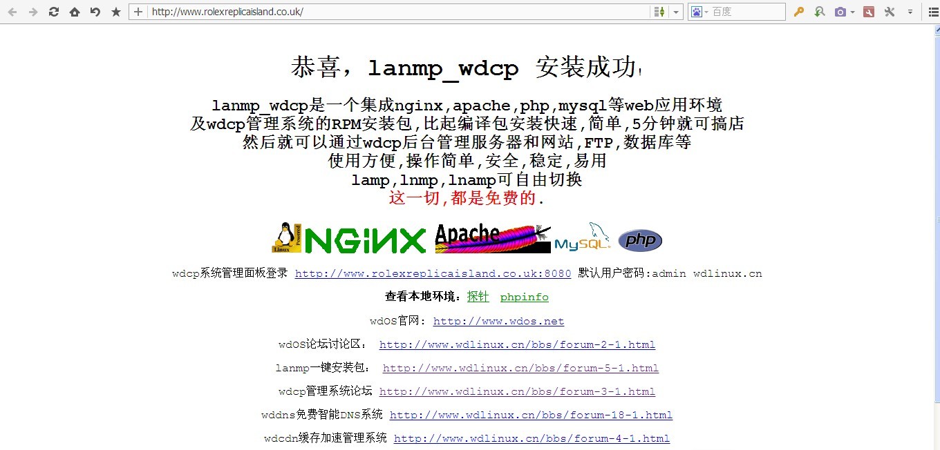漏洞1.jpg