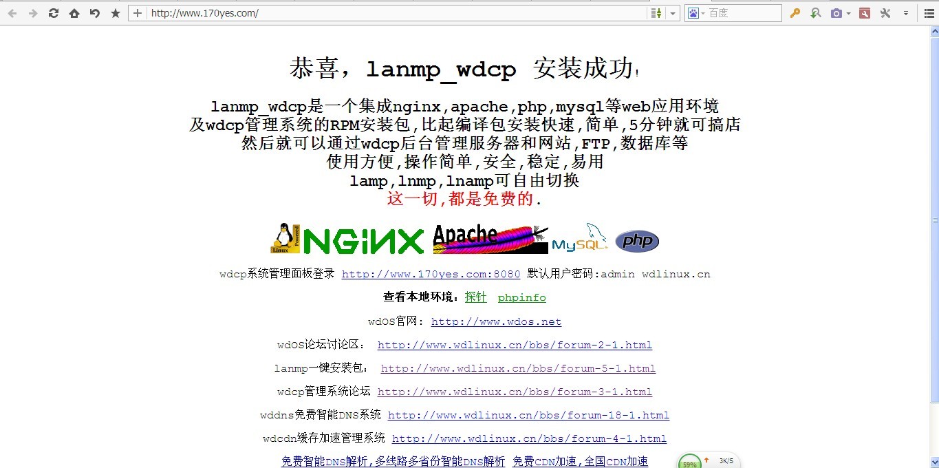 漏洞2.jpg