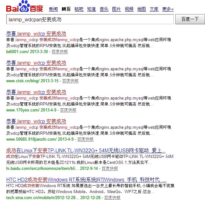 漏洞5.jpg