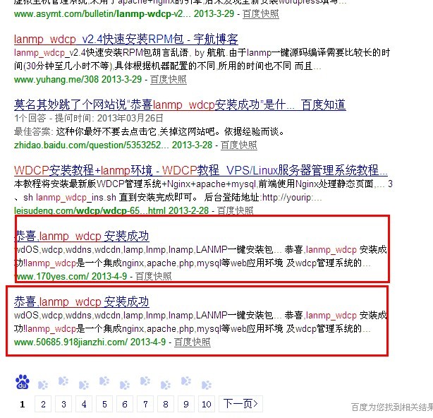 漏洞7.jpg