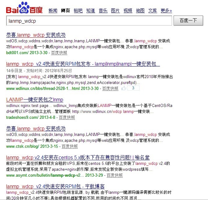 漏洞6.jpg