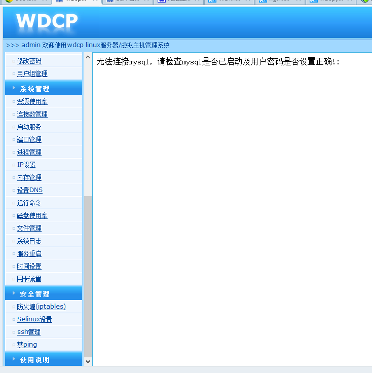 QQ截圖20130518032017.png