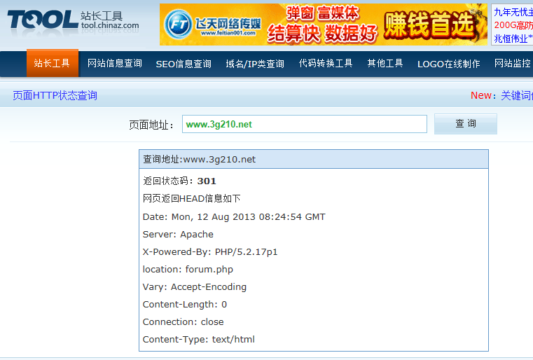 QQ截圖20130812162622.png