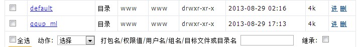 QQ截圖20130829184248.jpg