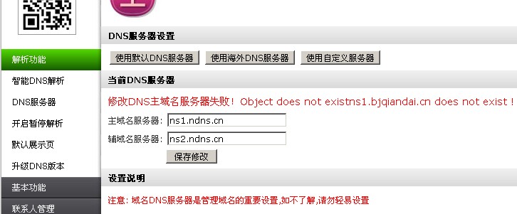 QQ截圖20130921161005.jpg
