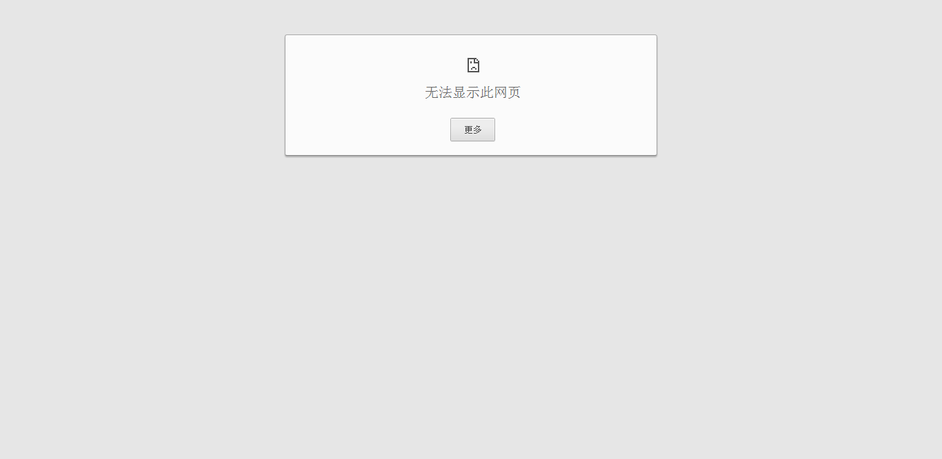 無法訪問 http---cf.cutecn.com-.png
