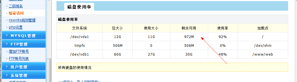 QQ截圖20131120161401.png