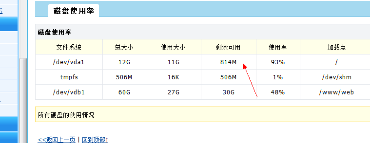 QQ截圖20131121123557.png