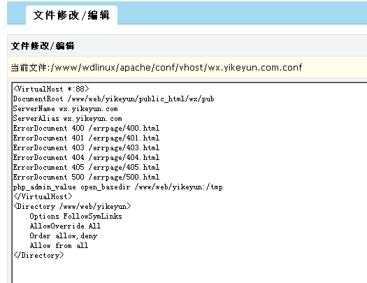 QQ截圖20140220091006.png