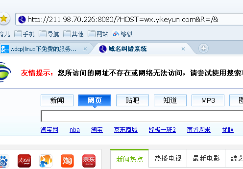 QQ截圖20140220091154.png