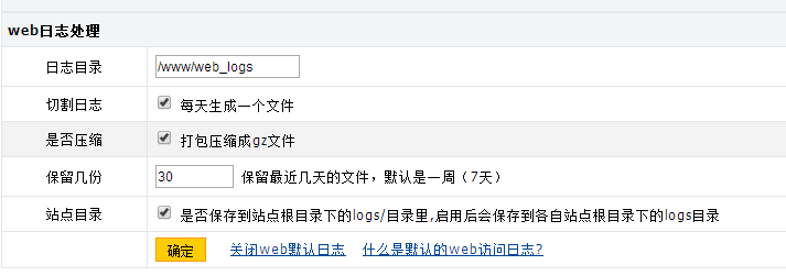 QQ截圖20140709173853.png