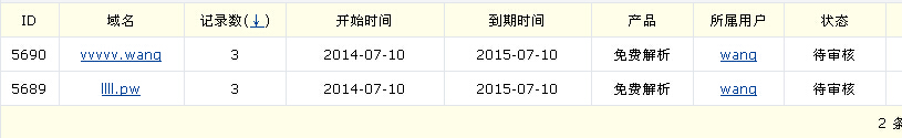 QQ截圖20140710070555.jpg