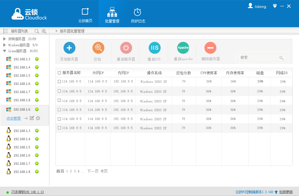 列表頁2.jpg