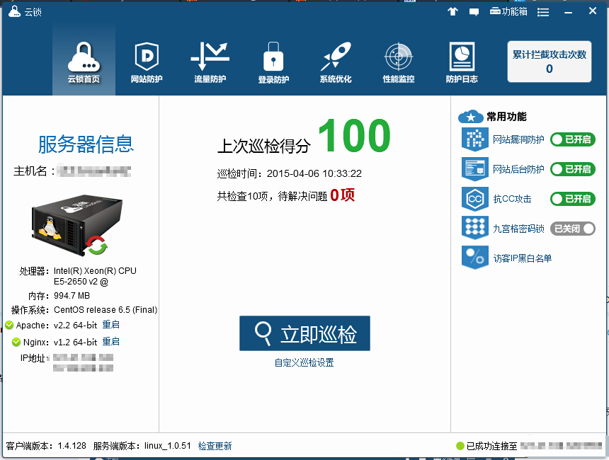 QQ截圖20150406103503.jpg