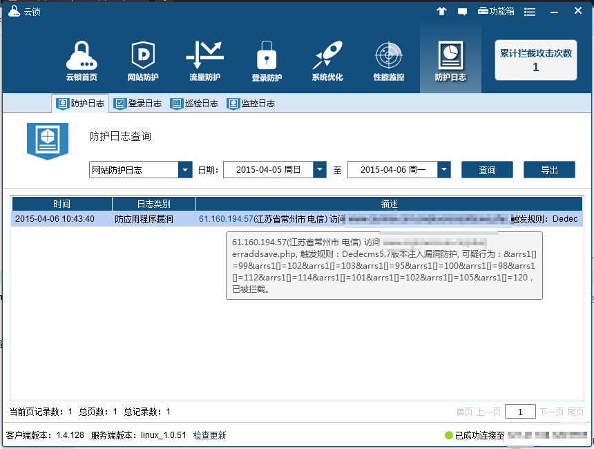 QQ截圖20150406105436.jpg