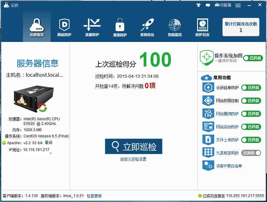 QQ截圖20150413214352.jpg