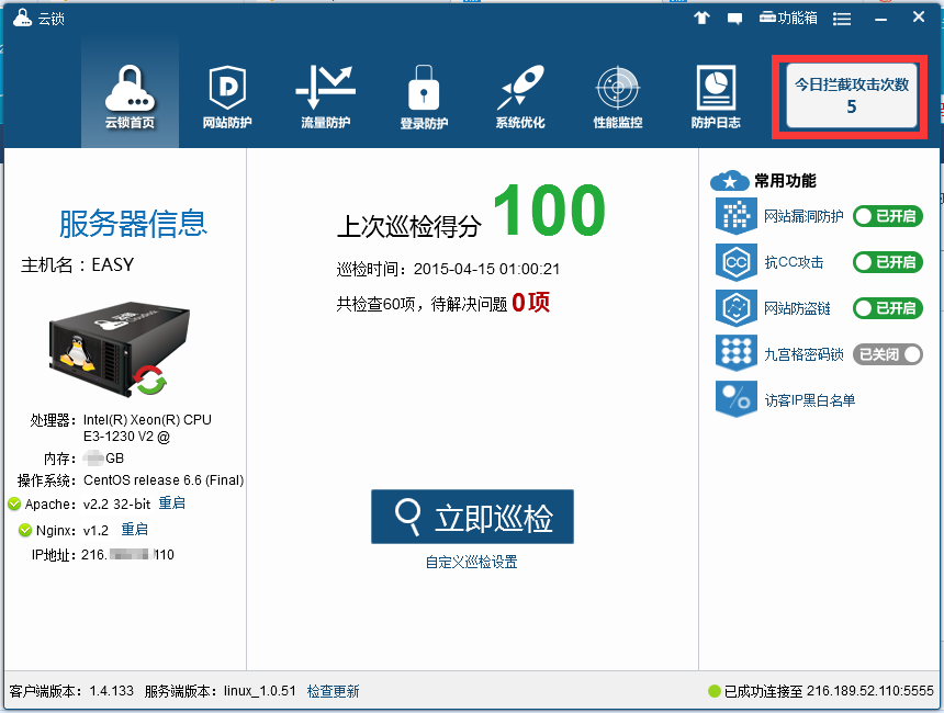 QQ圖片20150415221551.png