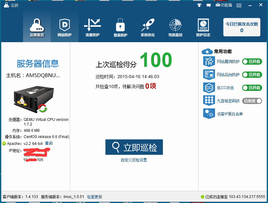 QQ截圖20150416144816.jpg