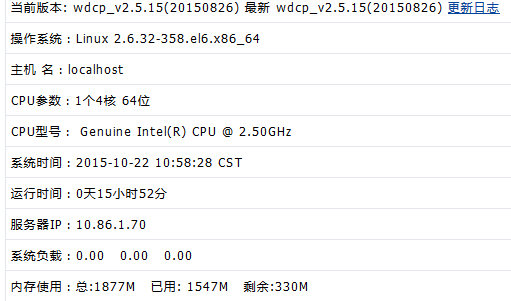 QQ圖片20151022105834.png