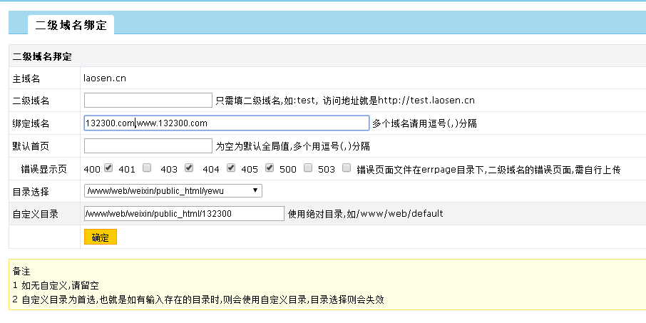 QQ截圖20160108172405.png