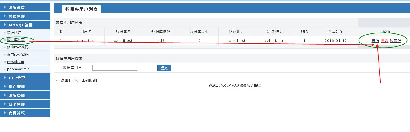 mysql1.jpg