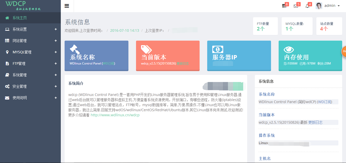 QQ圖片20160710161849.png