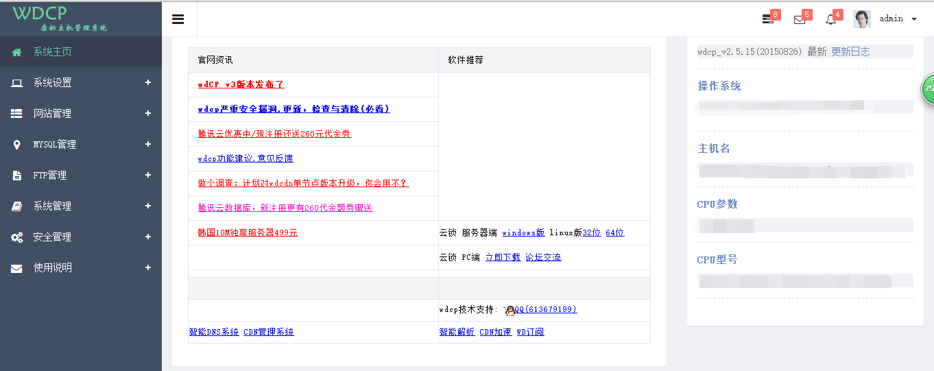QQ圖片20160710190614.png